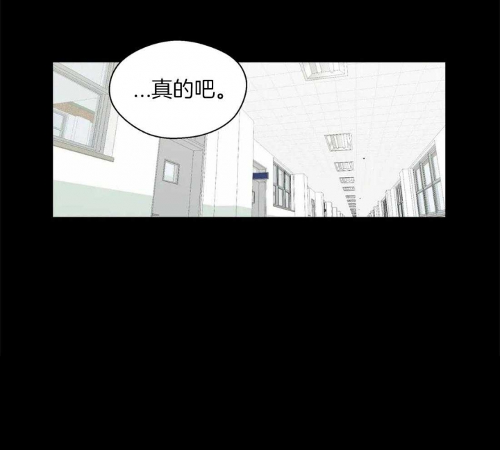 《沉默男子》漫画最新章节第56话免费下拉式在线观看章节第【20】张图片