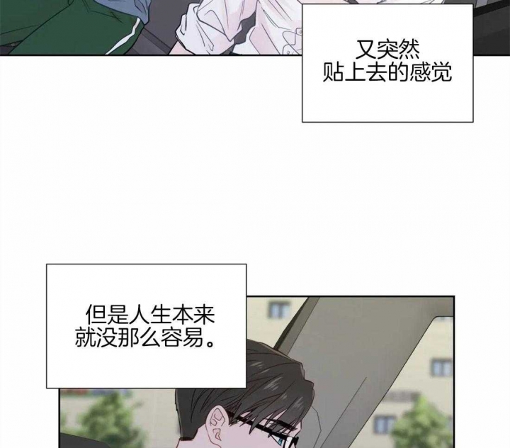 《沉默男子》漫画最新章节第58话免费下拉式在线观看章节第【28】张图片