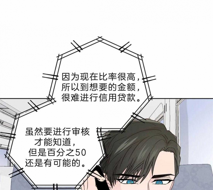 《沉默男子》漫画最新章节第108话免费下拉式在线观看章节第【2】张图片