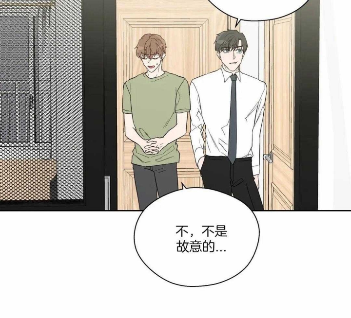 《沉默男子》漫画最新章节第127话免费下拉式在线观看章节第【2】张图片