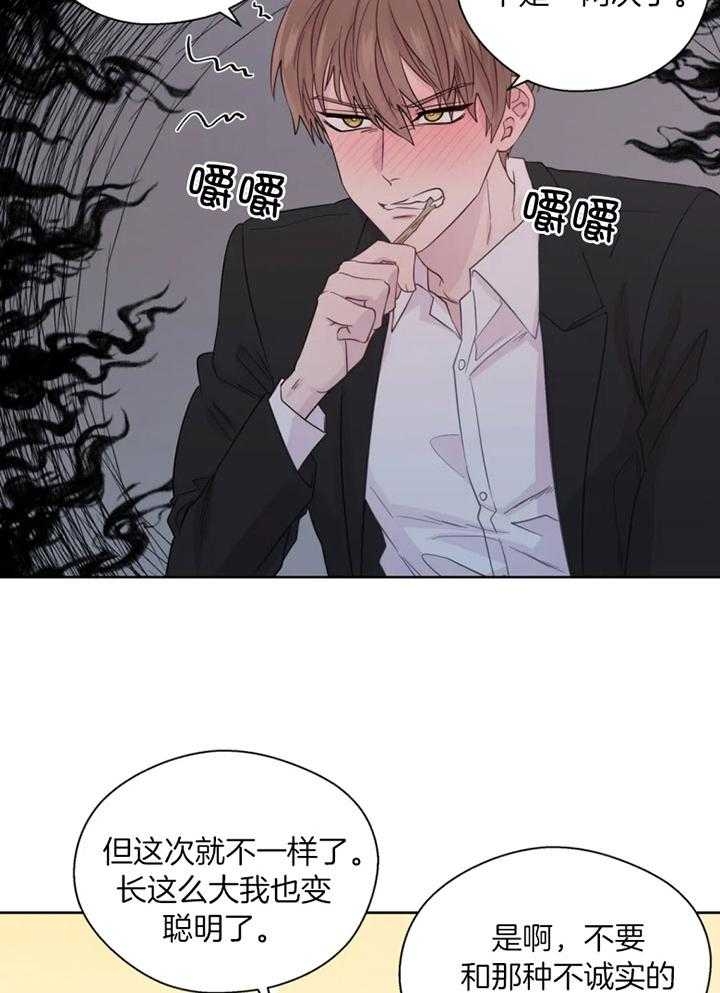 《沉默男子》漫画最新章节第93话免费下拉式在线观看章节第【29】张图片