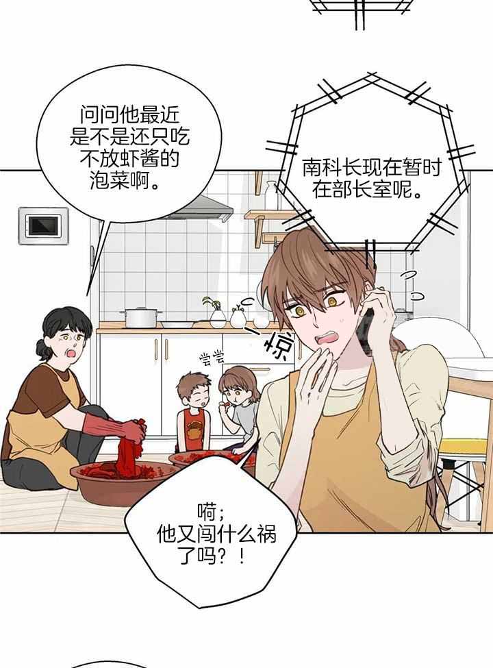 《沉默男子》漫画最新章节第145话免费下拉式在线观看章节第【3】张图片