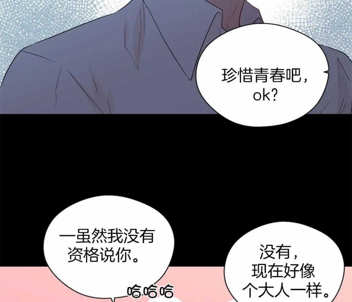 《沉默男子》漫画最新章节第111话免费下拉式在线观看章节第【10】张图片