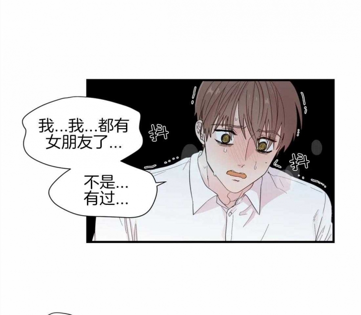 《沉默男子》漫画最新章节第31话免费下拉式在线观看章节第【11】张图片