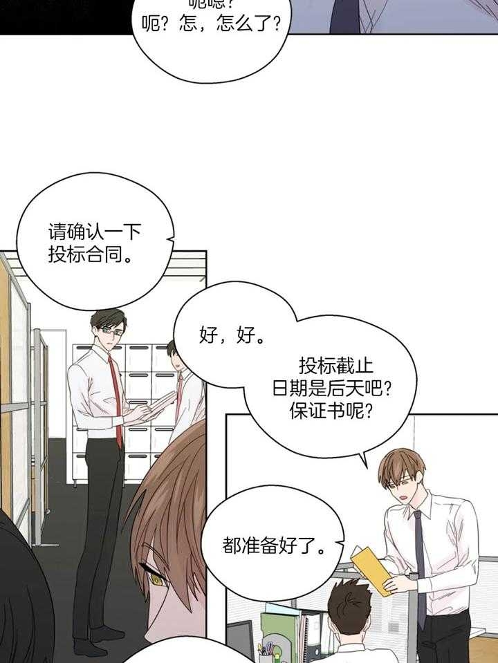 《沉默男子》漫画最新章节第100话免费下拉式在线观看章节第【12】张图片