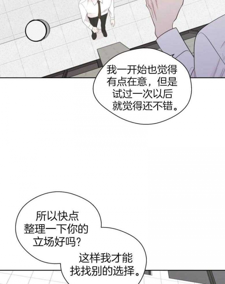 《沉默男子》漫画最新章节第89话免费下拉式在线观看章节第【6】张图片