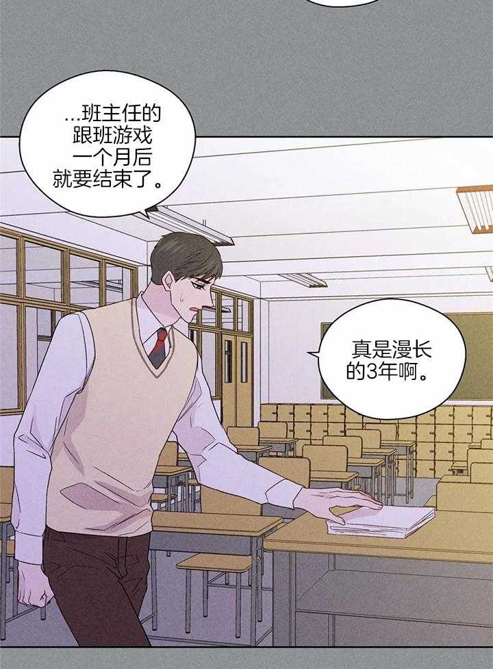 《沉默男子》漫画最新章节第140话免费下拉式在线观看章节第【17】张图片