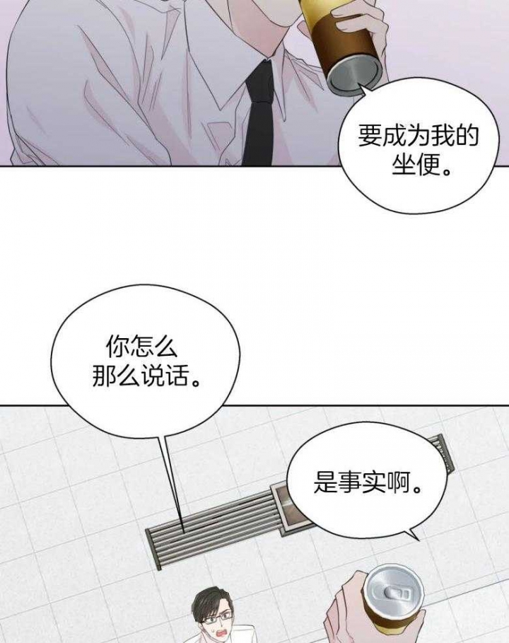 《沉默男子》漫画最新章节第89话免费下拉式在线观看章节第【5】张图片