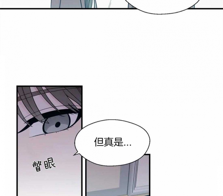 《沉默男子》漫画最新章节第28话免费下拉式在线观看章节第【22】张图片