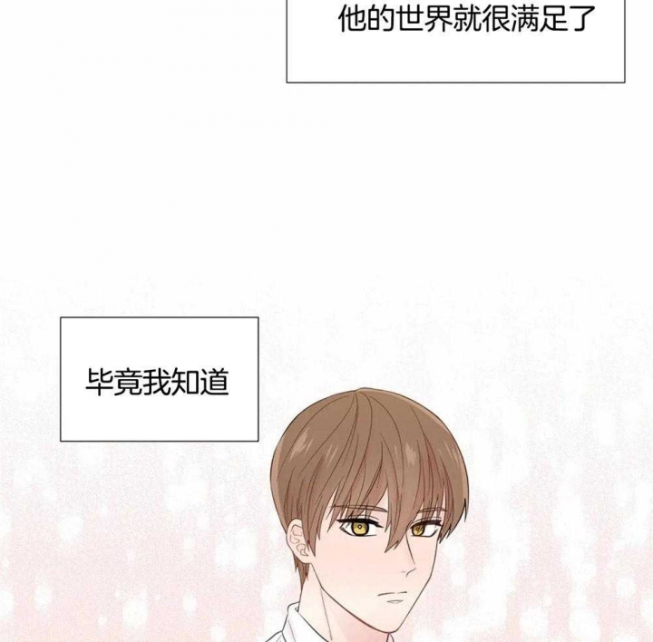 《沉默男子》漫画最新章节第44话免费下拉式在线观看章节第【26】张图片