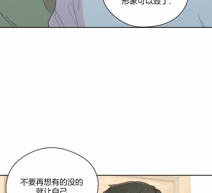 《沉默男子》漫画最新章节第127话免费下拉式在线观看章节第【13】张图片