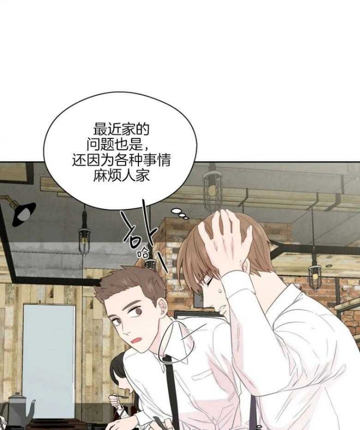 《沉默男子》漫画最新章节第84话免费下拉式在线观看章节第【17】张图片