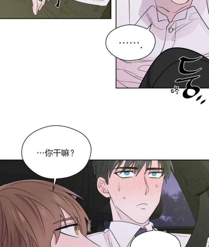 《沉默男子》漫画最新章节第83话免费下拉式在线观看章节第【3】张图片