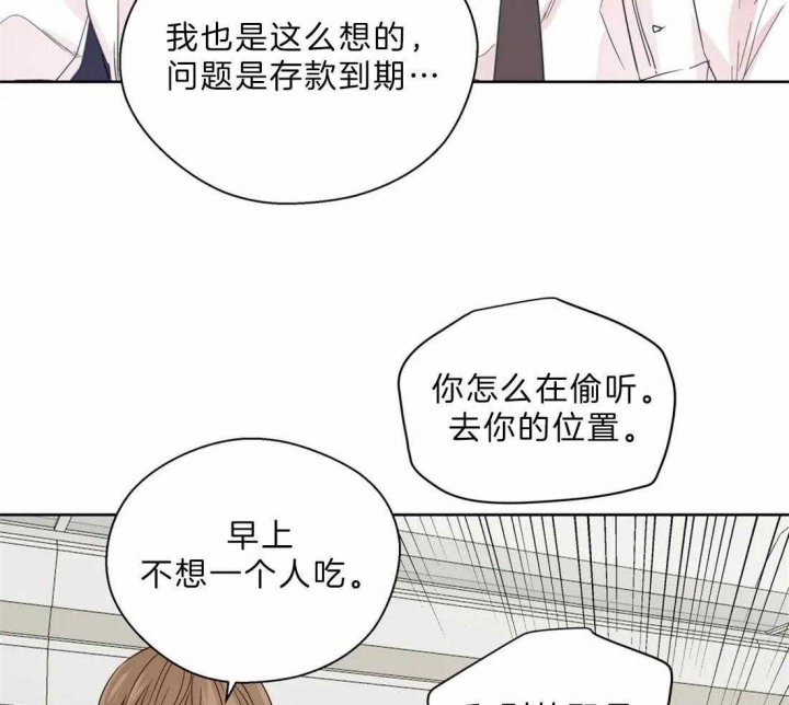 《沉默男子》漫画最新章节第108话免费下拉式在线观看章节第【5】张图片