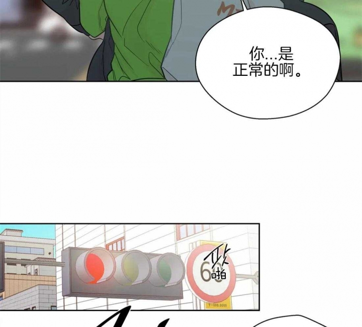 《沉默男子》漫画最新章节第55话免费下拉式在线观看章节第【10】张图片