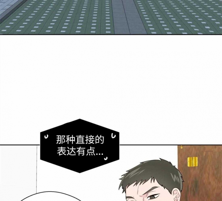 《沉默男子》漫画最新章节第66话免费下拉式在线观看章节第【19】张图片