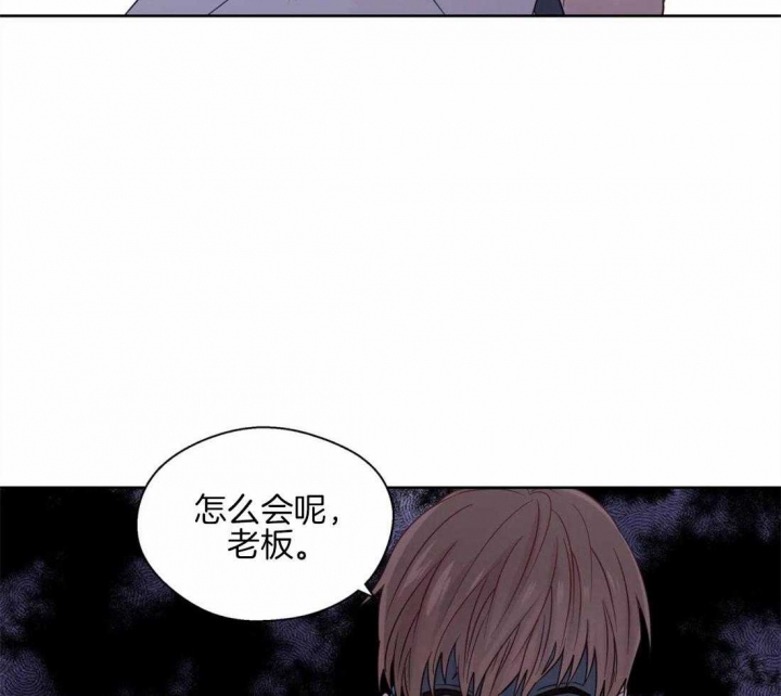 《沉默男子》漫画最新章节第55话免费下拉式在线观看章节第【28】张图片