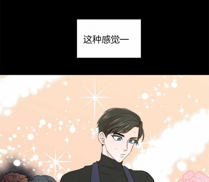 《沉默男子》漫画最新章节第104话免费下拉式在线观看章节第【34】张图片