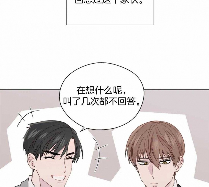 《沉默男子》漫画最新章节第105话免费下拉式在线观看章节第【29】张图片