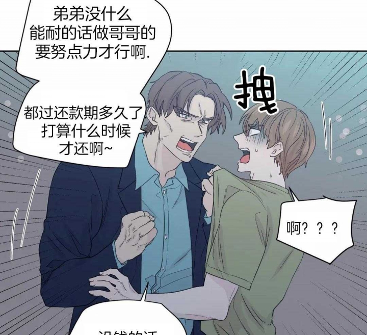 《沉默男子》漫画最新章节第125话免费下拉式在线观看章节第【16】张图片