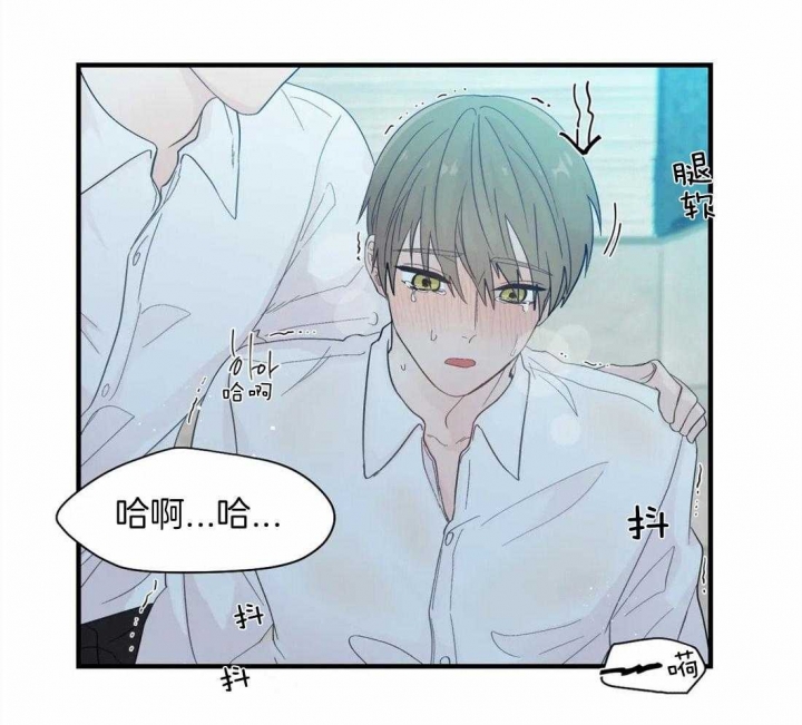 《沉默男子》漫画最新章节第31话免费下拉式在线观看章节第【32】张图片