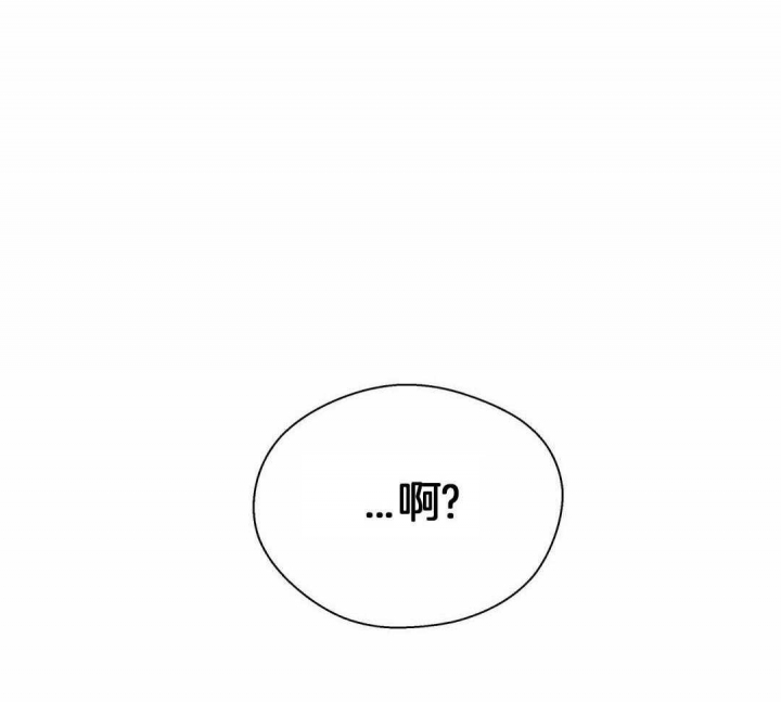 《沉默男子》漫画最新章节第118话免费下拉式在线观看章节第【11】张图片