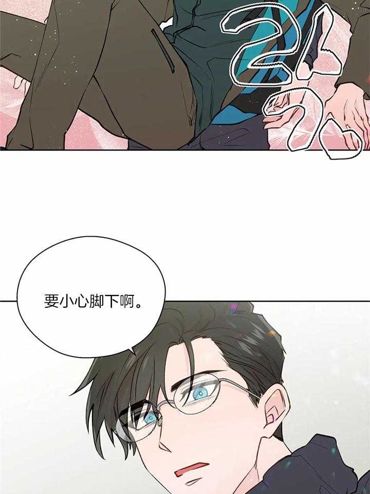 《沉默男子》漫画最新章节第138话免费下拉式在线观看章节第【12】张图片