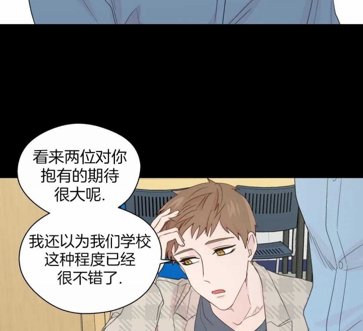 《沉默男子》漫画最新章节第124话免费下拉式在线观看章节第【12】张图片