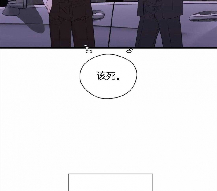 《沉默男子》漫画最新章节第36话免费下拉式在线观看章节第【42】张图片