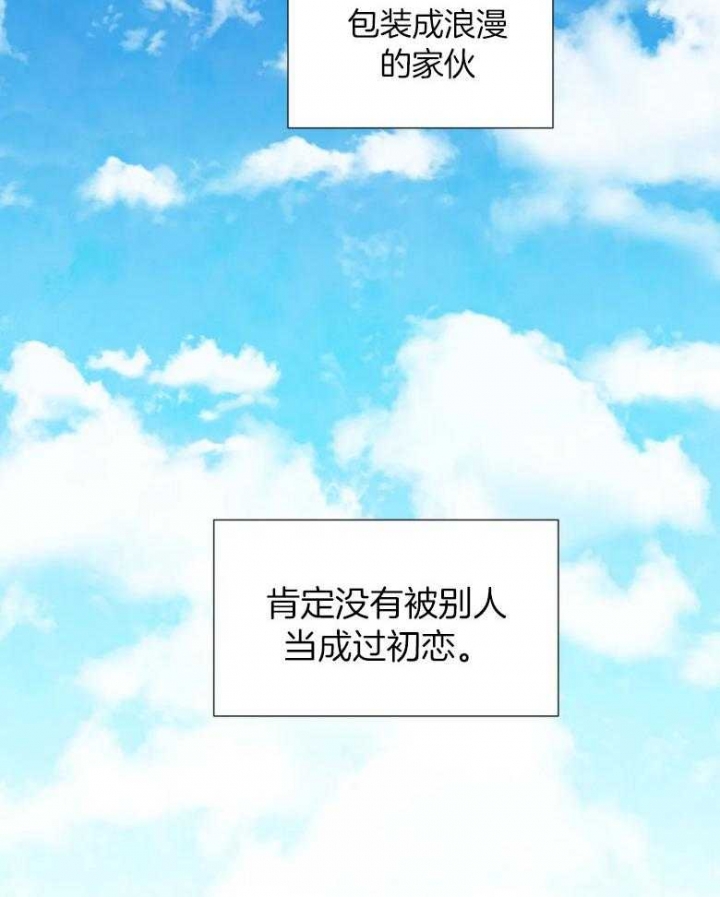 《沉默男子》漫画最新章节第96话免费下拉式在线观看章节第【2】张图片