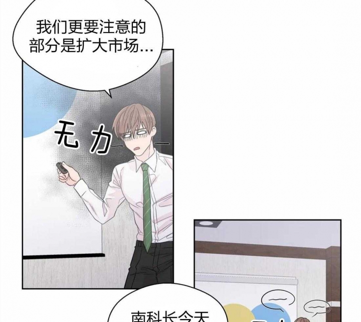 《沉默男子》漫画最新章节第62话免费下拉式在线观看章节第【15】张图片