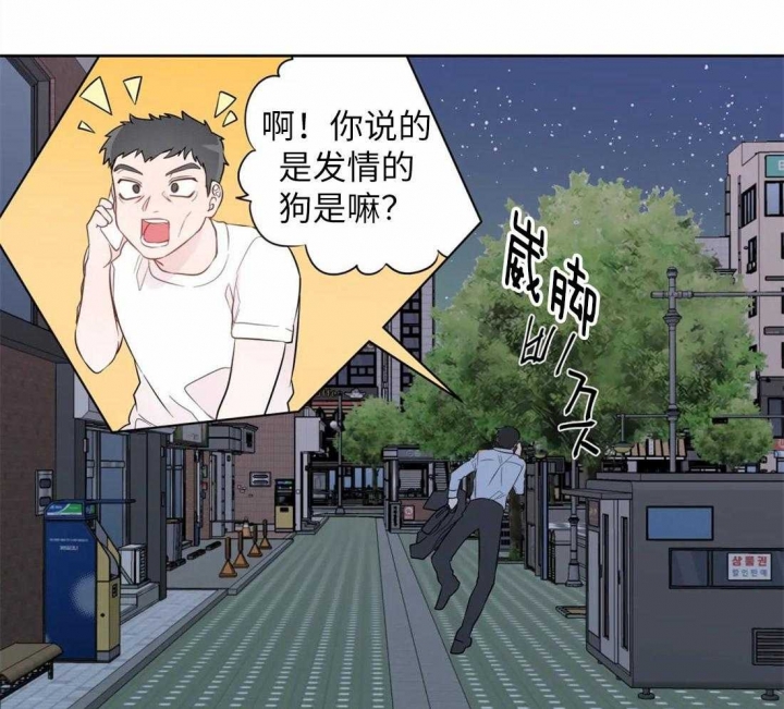 《沉默男子》漫画最新章节第66话免费下拉式在线观看章节第【18】张图片