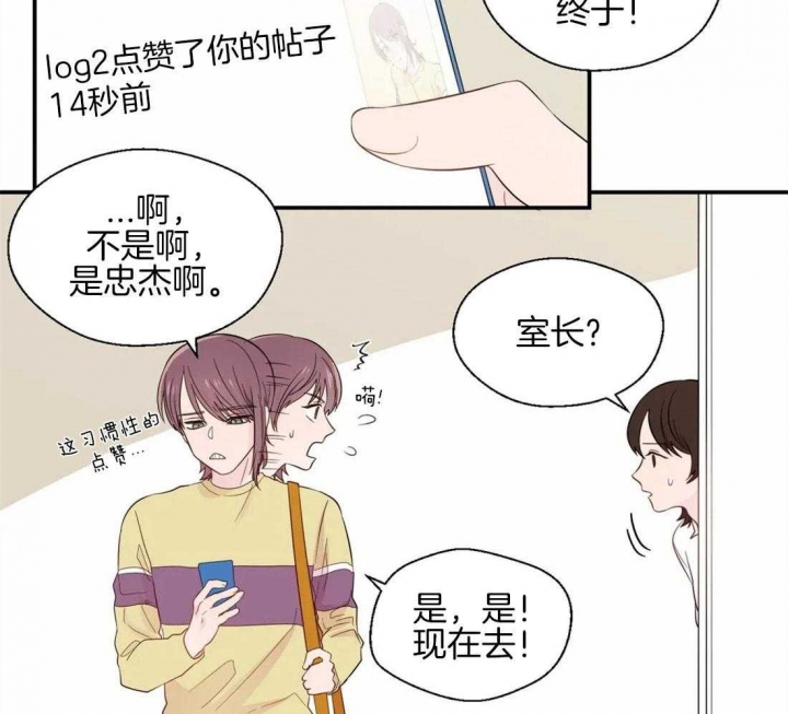 《沉默男子》漫画最新章节第40话免费下拉式在线观看章节第【4】张图片