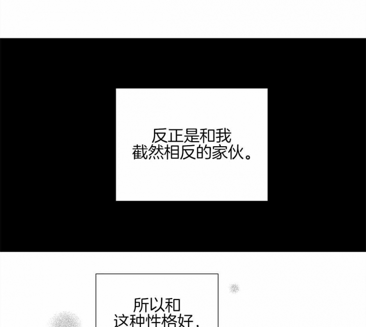 《沉默男子》漫画最新章节第21话免费下拉式在线观看章节第【20】张图片