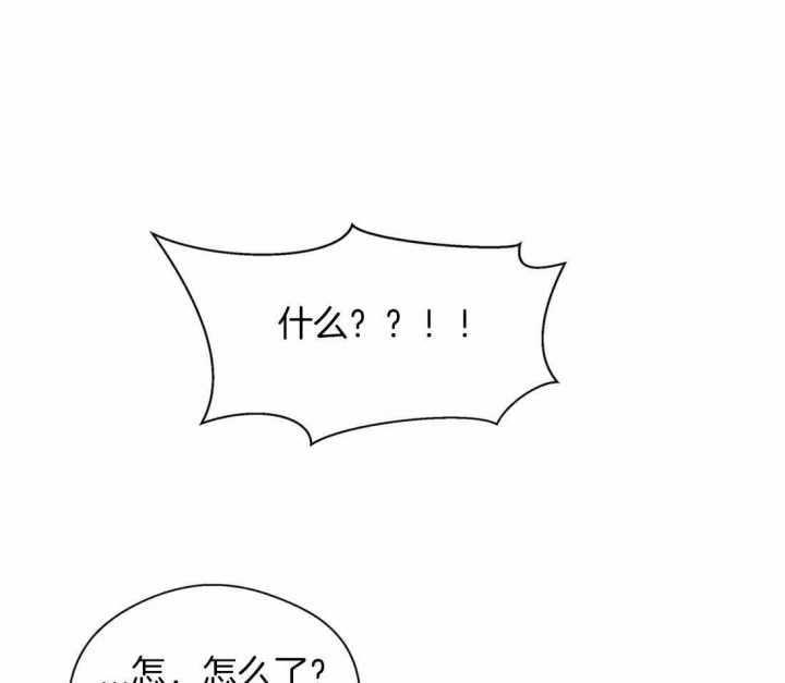 《沉默男子》漫画最新章节第110话免费下拉式在线观看章节第【8】张图片