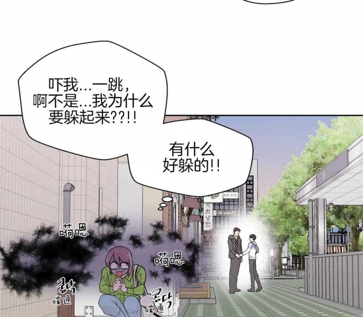 《沉默男子》漫画最新章节第58话免费下拉式在线观看章节第【13】张图片