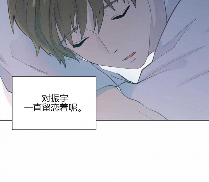 《沉默男子》漫画最新章节第53话免费下拉式在线观看章节第【20】张图片