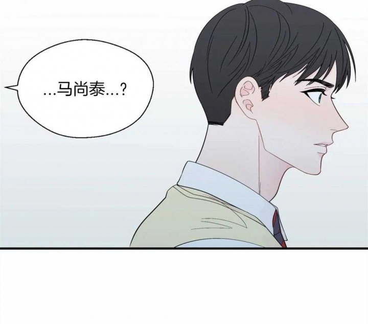 《沉默男子》漫画最新章节第34话免费下拉式在线观看章节第【20】张图片