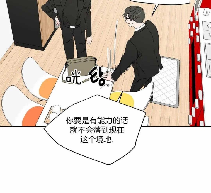 《沉默男子》漫画最新章节第126话免费下拉式在线观看章节第【7】张图片