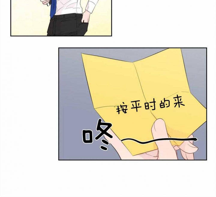 《沉默男子》漫画最新章节第76话免费下拉式在线观看章节第【13】张图片