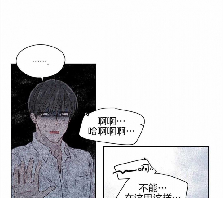 《沉默男子》漫画最新章节第54话免费下拉式在线观看章节第【10】张图片