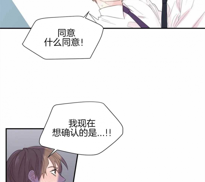 《沉默男子》漫画最新章节第41话免费下拉式在线观看章节第【37】张图片