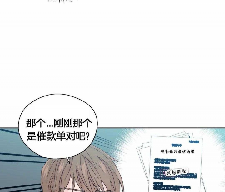 《沉默男子》漫画最新章节第117话免费下拉式在线观看章节第【36】张图片