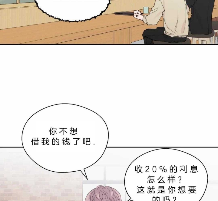 《沉默男子》漫画最新章节第129话免费下拉式在线观看章节第【5】张图片