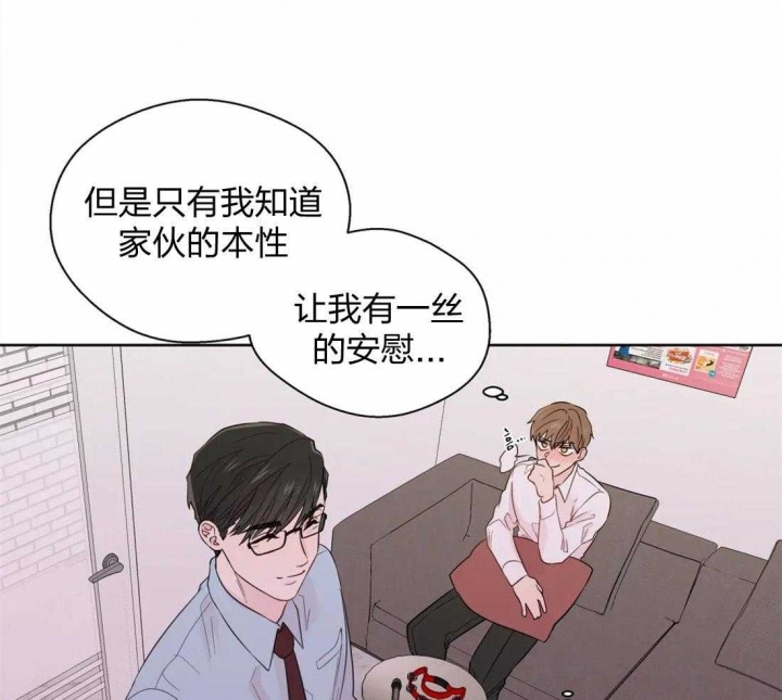 《沉默男子》漫画最新章节第64话免费下拉式在线观看章节第【24】张图片