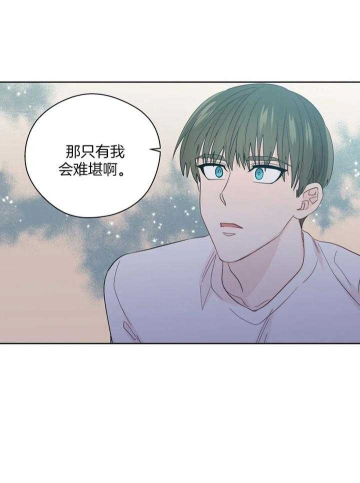 《沉默男子》漫画最新章节第101话免费下拉式在线观看章节第【9】张图片