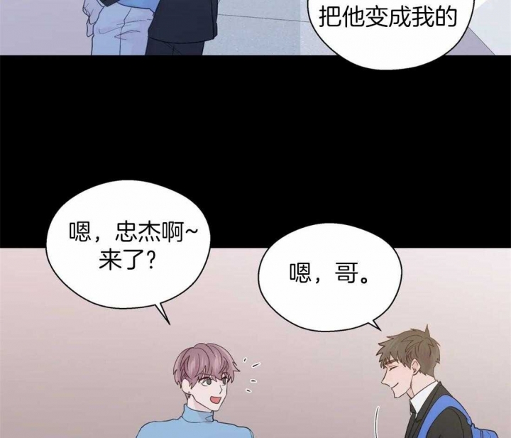 《沉默男子》漫画最新章节第111话免费下拉式在线观看章节第【16】张图片