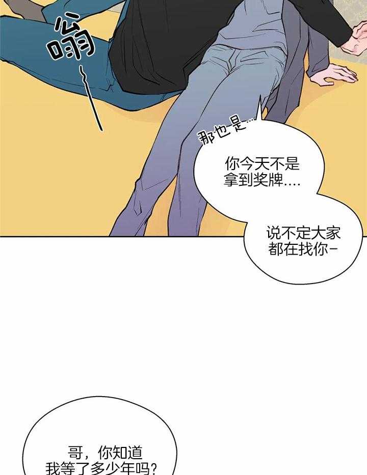 《沉默男子》漫画最新章节第137话免费下拉式在线观看章节第【12】张图片