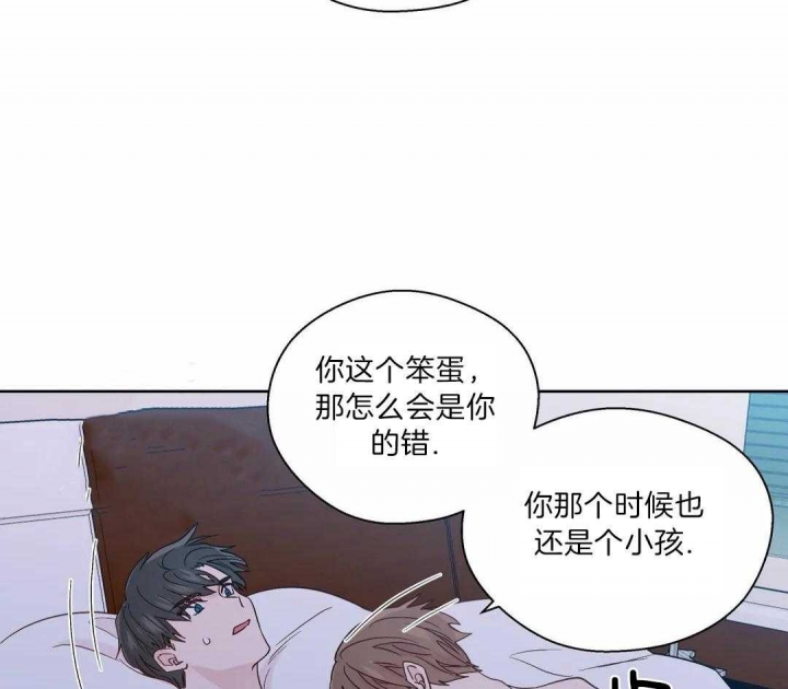 《沉默男子》漫画最新章节第128话免费下拉式在线观看章节第【15】张图片