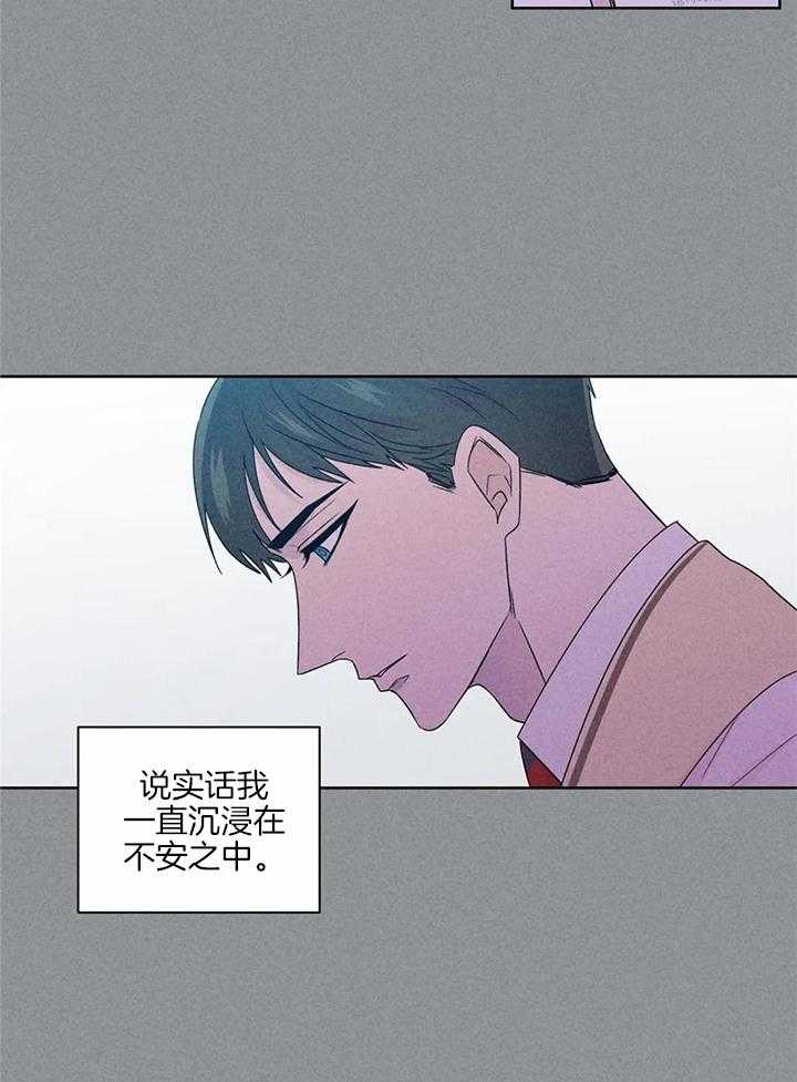 《沉默男子》漫画最新章节第140话免费下拉式在线观看章节第【19】张图片